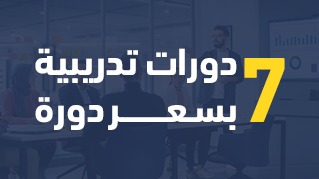 بكج التطوير