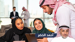 الإشراف والتنظيم الإداري
