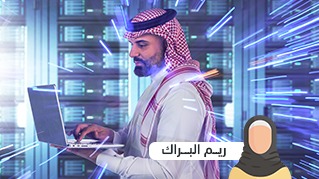 التحول الرقمي والذكاء الاصطناعي في الإدارة المدرسية