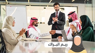 التخطيط والقيادة التربوية الحديثة