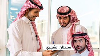 الإشراف والتنظيم الإداري