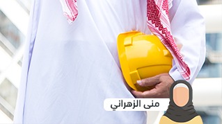 إدارة المخاطر في العمليات الإدارية