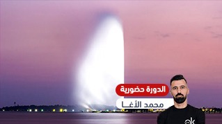 دورة مهارات الإكسل وتحليل البيانات