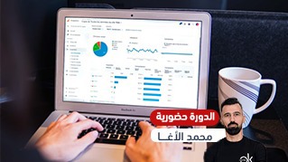 استراتيجيات البيع الحديث