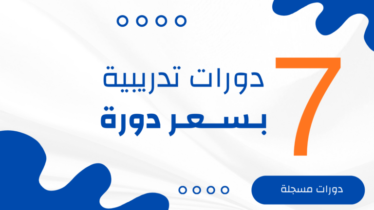 بكج التطوير